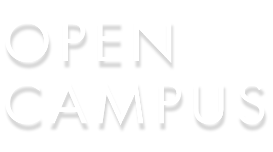 オープンキャンパス