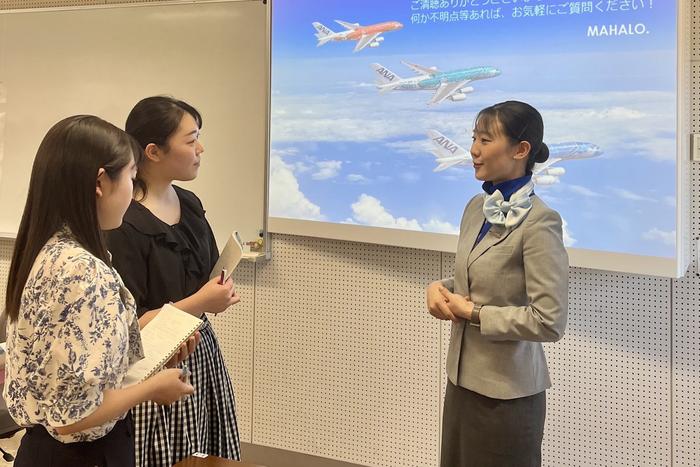 ホスピタリティ・マネジメントプログラム